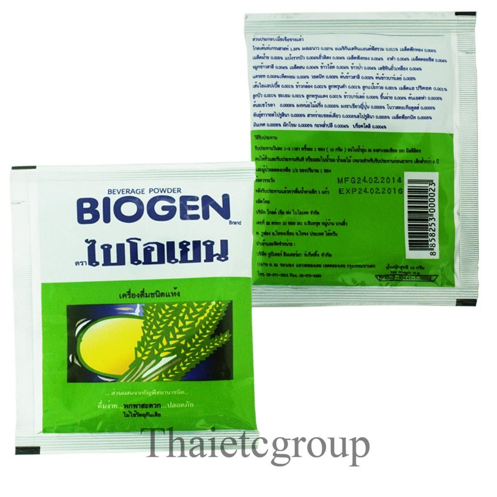  photo BiogenDetoxOneShot10gX15_3_zps58117fee.jpg