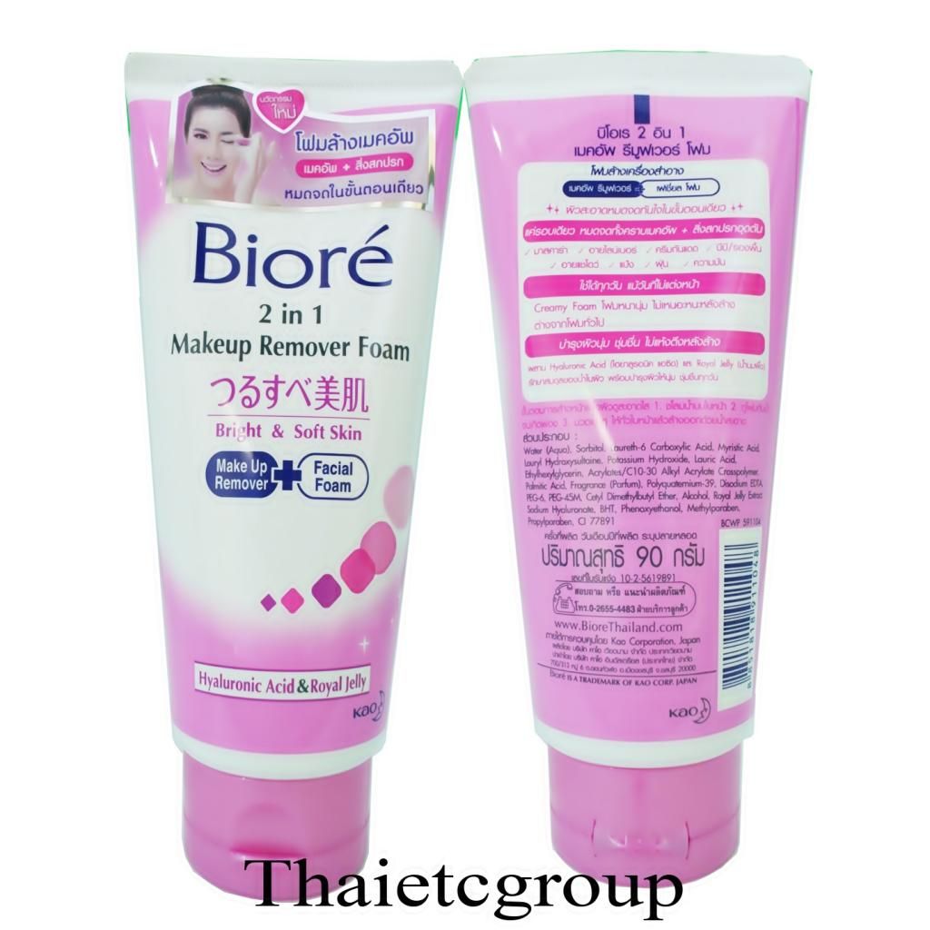  photo Biore2in1makeupFoam_3_zps6e2f82cc.jpg