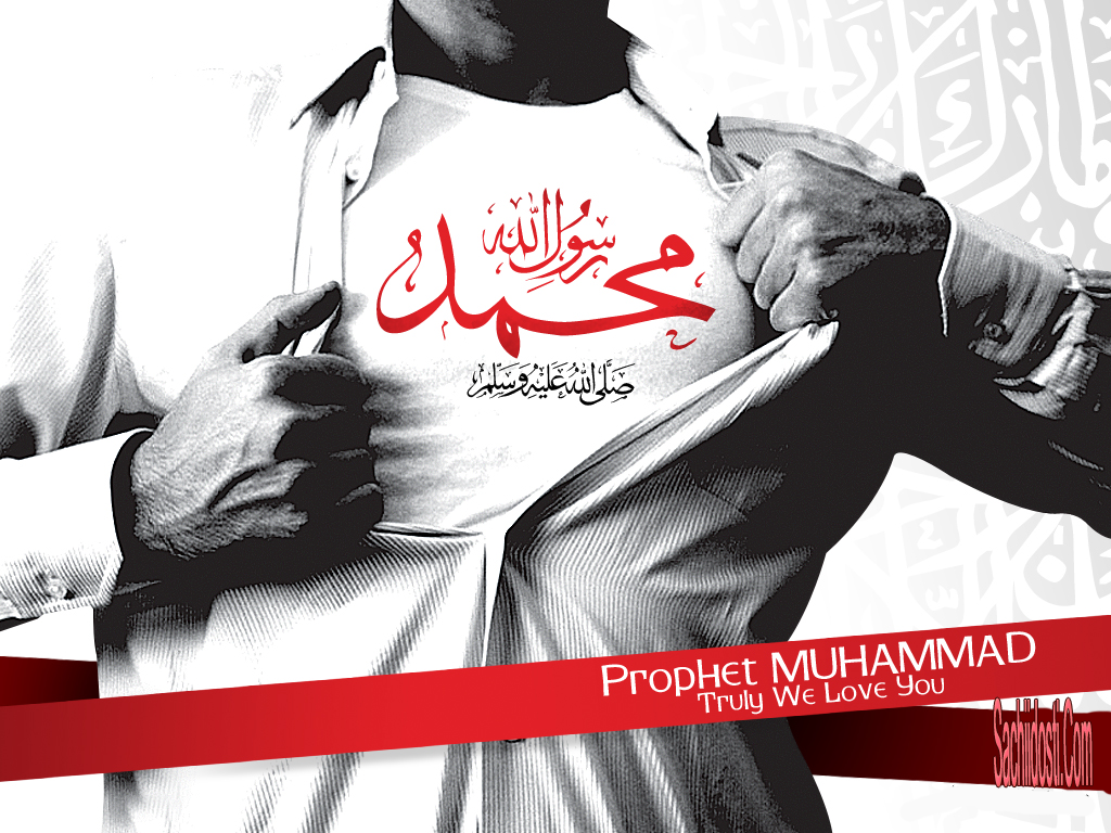 muhammad pbuh by tahataha78 zpsf567fe46 - áƒ¦âœ« Polling for Islamic Comp August 2014  áƒ¦âœ«